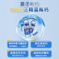 哈药牌 拍四件！哈药牌 三精 小蓝瓶 葡萄糖酸钙 乳酸钙 32支