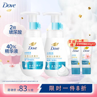 Dove 多芬 洁面泡泡水润保湿套装320ml+30g