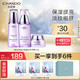 CHANDO 自然堂 凝时鲜颜礼盒（水90ml+乳90ml+面霜15g+赠 面膜3片）