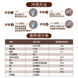 colacao 高樂高 高乐高浓香可可饮料巧克力粉500g罐装