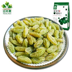 TREFOIL FRUIT 三叶果 绿宝石葡萄干2500g新疆特产吐鲁番干果新货零食1000g