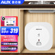  AUX 奥克斯 小厨宝 6L白 1500W 一级能效+赠安装辅材 自行安装　