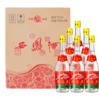 西凤酒 45度 凤香型白酒 375ml*6瓶 整箱装