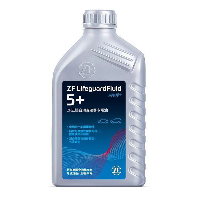 采埃孚 5HP自动变速箱油适配4速5速 1L