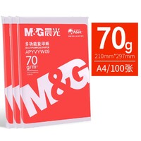 M&G 晨光 A4纸打印纸 70g 100张