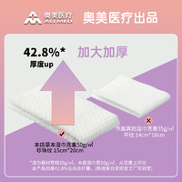 SAFE SOFT SUCCINCT 安织爱 新生手口专用湿巾 70片