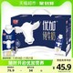 88VIP：Bright 光明 优加 3.8g乳蛋白 纯牛奶250毫升*10盒