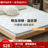 原始原素 椰棕床垫家用可拆洗薄床垫硬垫1.2*2米-厚5cm