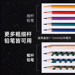 天文 大口径全自动削笔机器小学习文具可削直径12mm三角铅笔电动转笔削笔刀8188粉色