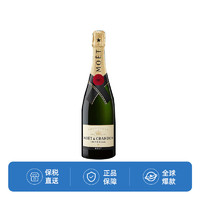 MOET & CHANDON 酩悦 经典香槟葡萄酒 750ml