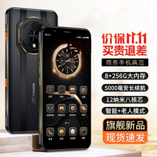 移动端、京东百亿补贴：K-TOUCH 天语 M16Pro 128G黑色