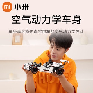 Xiaomi 小米 儿童玩具 积木 3D立体图纸 赛车造型  公路赛车