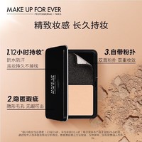 MAKE UP FOR EVER 丝绒无瑕定妆粉饼 R230象牙白