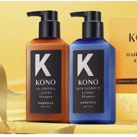 KONO 洗护套装（净屑奢护洗发水 500ml+控油奢护洗发水500ml）
