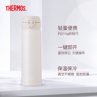 膳魔师（THERMOS）保温杯男女不锈钢水杯子大容量保冷防漏弹盖杯JNL系列 梨花白(502-NUD) 500ml