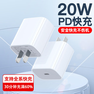 怪电猫 充电器套装 PD20W Type-C转Lighting