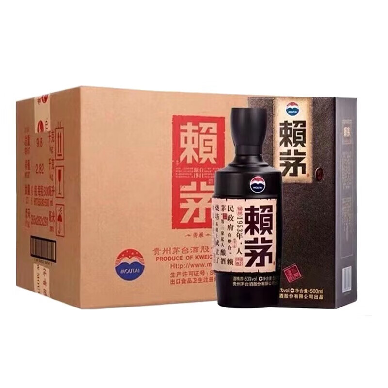 赖茅传承棕500mL 6瓶53度酱香型 白酒