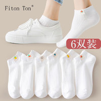 Fiton Ton FitonTon6双袜子女秋冬短袜白色女士棉袜学院风百搭吸汗透气船袜隐形袜
