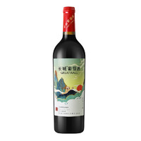 GREATWALL 中粮长城干红葡萄酒红酒长城画廊特级精选赤霞珠 750ml