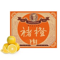 CHU’S AGRICULTURE 褚氏农业 橙子 5kg 礼盒装