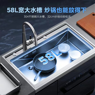 美的13套集成洗碗机XH06 集成水槽洗碗机一体式 超一级水效  光触媒净味 JX05+XH06