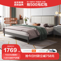 全友家居欧皮软靠床现代轻奢实木框架床主卧双人床 时尚灰床1.5m+床头柜A*1