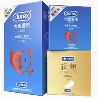 88VIP：durex 杜蕾斯 安全套组合 隐feel*2只+大胆爱*13只 共15只