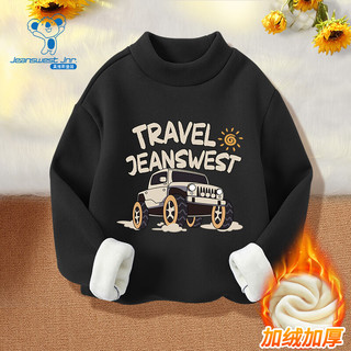 JEANSWEST 真维斯 儿童德绒卫衣 加厚保暖