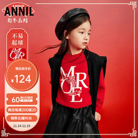 安奈儿童装女童圆领长袖针织毛衫2024春 新年红 130cm