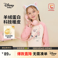 迪士尼（Disney）童装针织加绒加厚发热插肩长袖内衣套装冬 粉红-女童 110cm