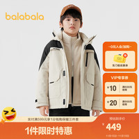 巴拉巴拉【商场同款】童装儿童外套男童棉服23新冬女大童两件棉衣 咖色调00355 160cm