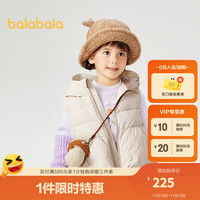 巴拉巴拉童装儿童马甲女童秋冬2023可爱泡芙帽潮【商场同款】