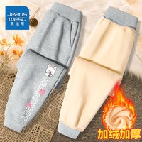 JEANSWEST 真维斯 儿童加绒长裤