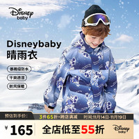 Disney 迪士尼 童装男童加绒一手长连帽外套梭织渐变保暖上衣23冬DB341IE02紫160