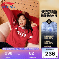 LI-NING 李宁 童装儿童卫衣男女小大童运动生活系列23年冬款时尚套头运动服YWDU231-3朱砂红110