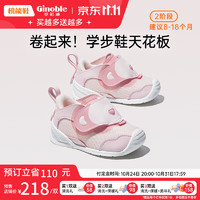 基诺浦（ginoble）【】学步鞋婴儿 8-18个月宝宝秋款男女软底童鞋 GB2115 粉色 110mm_内长12/脚长10.6-11.5cm