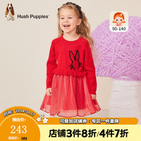 暇步士（Hush Puppies）童装儿童连衣裙女童冬季女小童新年款拼接连衣裙 珊瑚红 130cm