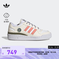 adidas 阿迪达斯 三叶草FORUM LOW CL J女大童运动板鞋IG0283 白/浅灰/粉 36.5(225mm)