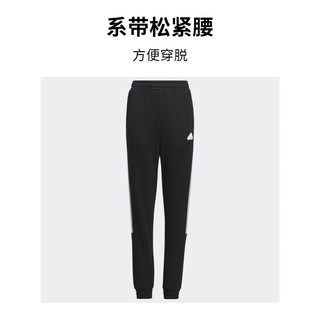 adidas阿迪达斯轻运动女大童儿童冬季束脚运动裤IY5027 黑色/白 134CM