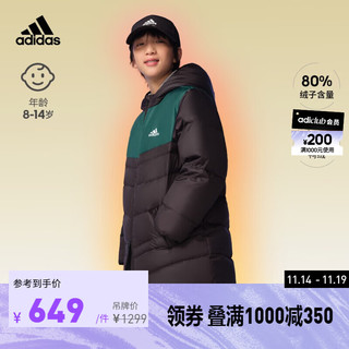 adidas阿迪达斯轻运动男大童冬季600蓬保暖鸭绒羽绒服IV5255 黑色 176CM