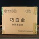 中茶 蝴蝶巧白金白牡丹180g*30盒整箱5701中粮出品