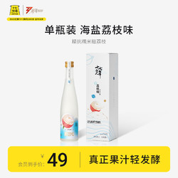 十七光年 清型米酒（荔枝味） 6%vol，330ml(瓶)