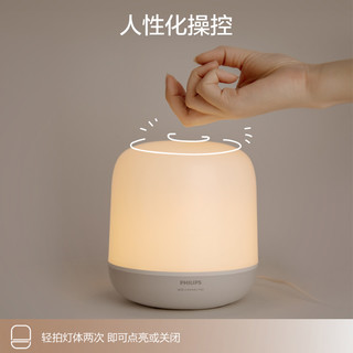 PHILIPS 飞利浦 智控台灯卧室床头灯桌灯ins现代简约创意天猫精灵宿舍氛围