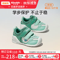 基诺浦（ginoble）【】学步鞋婴儿童鞋软底8-18个月宝宝机能鞋 GB2127 绿色/白色 110mm_内长12/脚长10.6-11.5cm