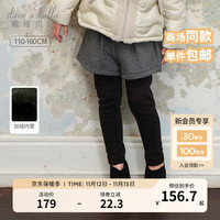 戴维贝拉（DAVE＆BELLA）假两件女童裤子加绒儿童打底裤洋气中大童休闲裤冬童裤 黑色 140cm（身高130-140cm）