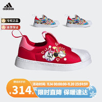 阿迪达斯（adidas）童鞋三叶草秋冬婴小童一脚蹬板鞋 ID9709红 7-K/25码/145mm 