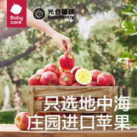 88VIP：BabyPantry 光合星球 [包邮]babycare光合星球宝宝果泥西梅泥辅食零食水果泥60g*3袋