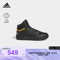 adidas 阿迪达斯 HOOPS 3.0男小童冬加绒保暖休闲中帮篮球运动板鞋 黑色/黄色 28(165mm)