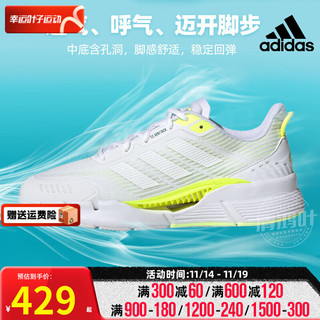 adidas 阿迪达斯 Climacool Vent m 男子跑鞋 CG3917 蓝绿 46
