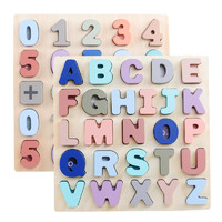 DALA 达拉 数字母积木质儿童拼图宝宝早教益智力开发玩具男孩0女孩1-2-3周岁